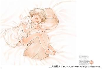 【新品・未開封】大槍葦人 自選画集 LITTLE WORLD2 イラスト集 Amazon.co.jp: 大槍葦人自選画集 LITTLE WORLD (再販)【書籍